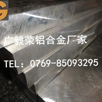 3103防锈铝板，3103铝板厂家，进口3103铝板