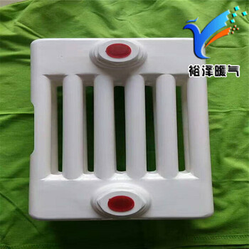 衡水裕泽供应钢六柱暖气片使用寿命QFGZ618暖气片