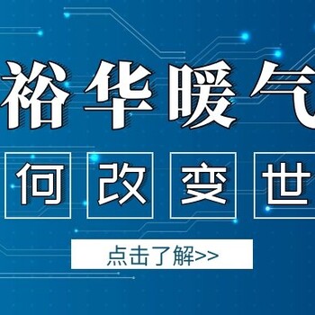 QFSJYLC70/300压铸铝散热器（图片、价格、品牌、厂家）-裕华采暖