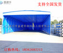 上海鋼結構公司專業定制推拉帳篷、推拉雨棚、大排檔彩棚、廣告帳蓬、汽車帳篷圖片