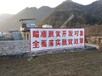 广元墙体标语广元新农村墙体广告建设亿达助力