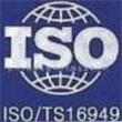 ISO14001体系认证哪些国家认可