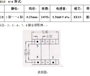 晶丰BP2833D单绕组方案，非隔离20W,单电压80V/240mA内置MOS图片