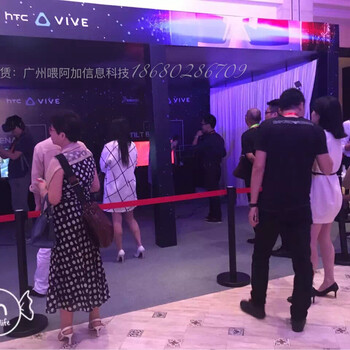 武漢HTC等VR設(shè)備出租VR游戲出租VR一體機(jī)