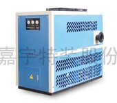 江苏嘉宇JLD系列冷冻式干燥机空气干燥器