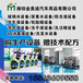滁州防凍液生產設備，防凍液設備報價，設備廠家直銷品牌授權
