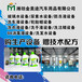 广东洗衣液生产设备厂家，不含磷的洗衣液，中性配方