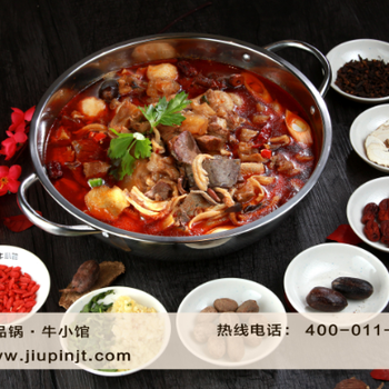 北京哪里可以学做牛杂汤，九品锅牛小馆超凡品质