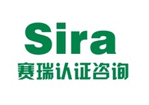 青海省9001质量管理体系认证办理，招投标加分图片3