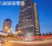 杭州高端订制mg动画宣传片广告片二维三维动画