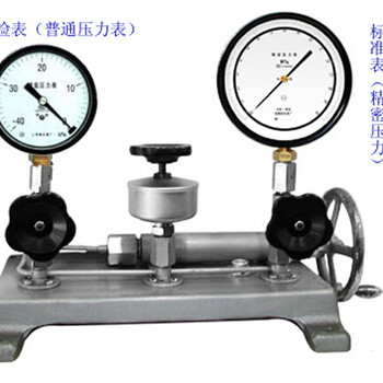 河南XY-6压力表校准器/压力表检测仪/压力表检定规程