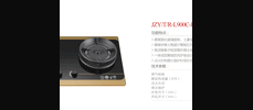 圣月燃具红日厨卫官方网站,红外线节能燃气灶领导品牌,圣月燃气灶