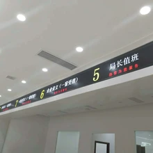 政務(wù)中心智慧便民辦事服務(wù)大廳綜合排隊(duì)叫號(hào)系統(tǒng)