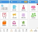 福建福州OA企业管理办公软件手机app定制开发图片