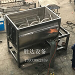 不锈钢卧式干粉搅拌机U型槽粉料拌料机双螺带搅拌混合机