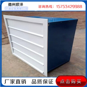 XBDZ防爆新型方形壁式軸流風(fēng)機(jī)