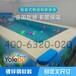 贵州福泉新上亚克力儿童游泳池价格历史新低