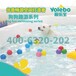 山西省临汾市游乐宝宠物游泳池厂家可定制泳池设备上门安装