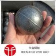 水泥厂专用钢球耐磨损不破碎不变形