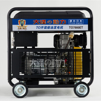 250A小型柴油发电电焊机参数
