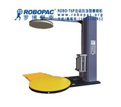 ROBOPAC罗博派克供应珠海市全自动缠绕膜打包机清远家居用品转盘裹包机湛江裹包包装机械厂家价格图片4