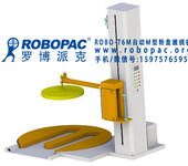 云浮LED照明灯饰围膜机品质卓越广州自动托盘缠绕机质量好