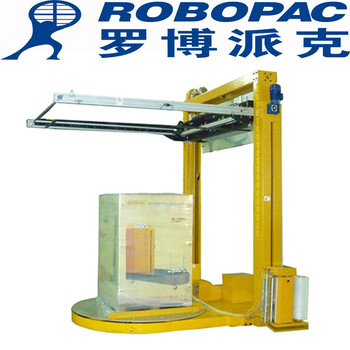 茂名ROBOPAC自动缠绕包装机技术