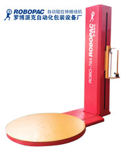 佛山供應(yīng)托盤式纏繞包裝機做包裝機器