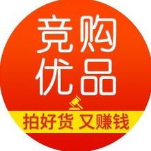 竞购优品总代理图片