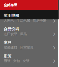 竞购优品全国招商图片