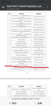 开贝纳米科技（苏州）有限公司