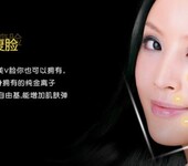 台湾美容棒进口货运代理公司