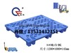 广州乔丰1#塑料卡板，广州塑料台板，乔丰塑料地台，佛山乔丰塑料卡板批发