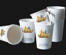 全南县广告纸杯厂、一次性纸杯批发、广告纸杯定制、广告纸杯免费设计