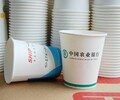 滄州紙杯廠、貝弘紙杯免費設計、一次性紙杯批發、免費設計