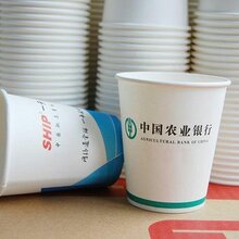 沧州纸杯厂、贝弘纸杯免费设计、一次性纸杯批发、免费设计