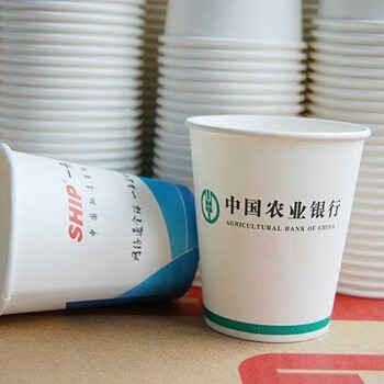 宜黄县广告纸杯厂、宜黄县环保纸杯、奶茶杯试吃杯、一次性纸杯免费设计