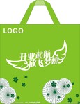 鹰潭环保袋厂家专业定制广告环保袋购物袋免费设计