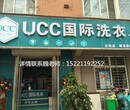 现如今大学生开干洗加盟店怎样