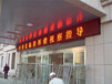 南京LED显示屏制作