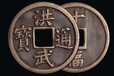 忻州去哪里可以卖古钱币