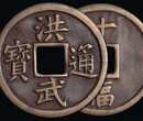 丽江哪里可以鉴定出售古钱币图片