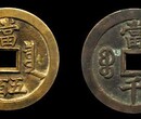 上海哪里能免费鉴定古钱币图片