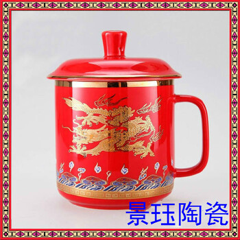 員工禮品陶瓷茶杯定制陶瓷辦公杯定制