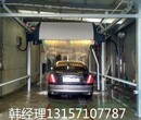 2017新款贵州镭豹WIN5全自动无接触自动风干洗车机图片