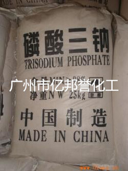 廣東總代理經(jīng)銷深圳東莞惠州江門中山佛山順德河源清遠汕頭廣州磷酸三鈉
