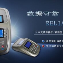 济南美食城刷卡机西安小吃城刷卡机