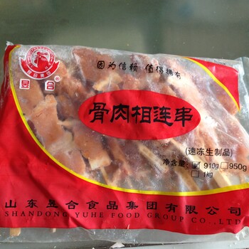 美香林香芋派/450克6個裝冷凍油炸小吃半成品西餐咖啡廳批