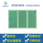 dpc陶瓷技术