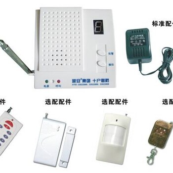 深安十户联保，农村互助十户联防方案，新疆十户联保系统平台